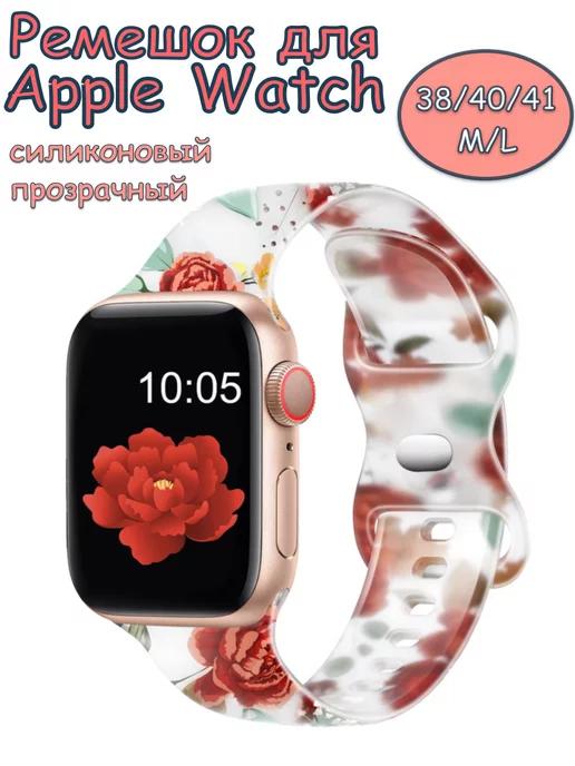 Ремешок для часов apple watch силиконовый 38 40 41 mm