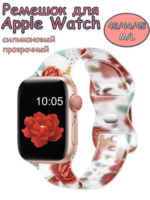 Ремешок для часов Apple watch силиконовый 42 44 45 mm