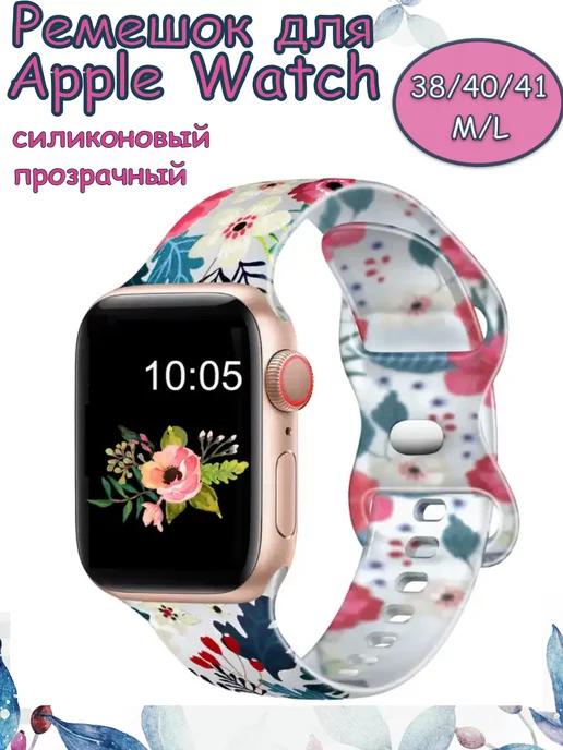 Little Strawberry | Ремешок для часов apple watch силиконовый 38 40 41 mm