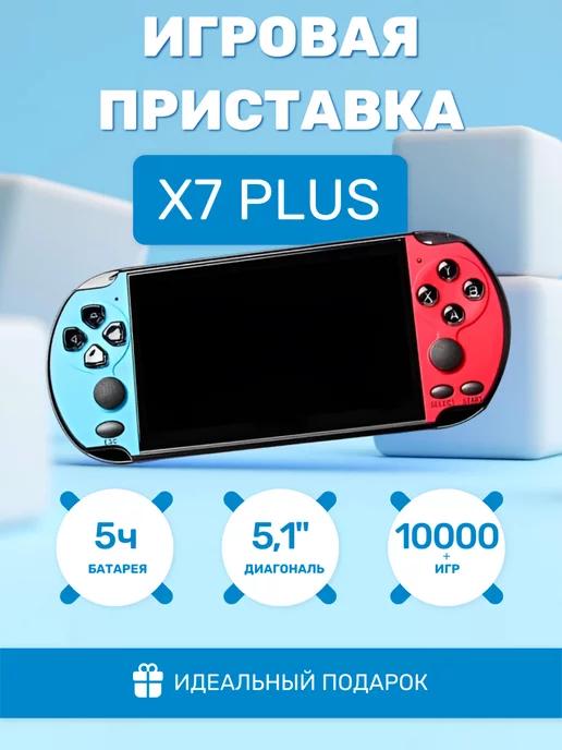 Panda Premium Shop | Игровая приставка портативная консоль X7 Plus