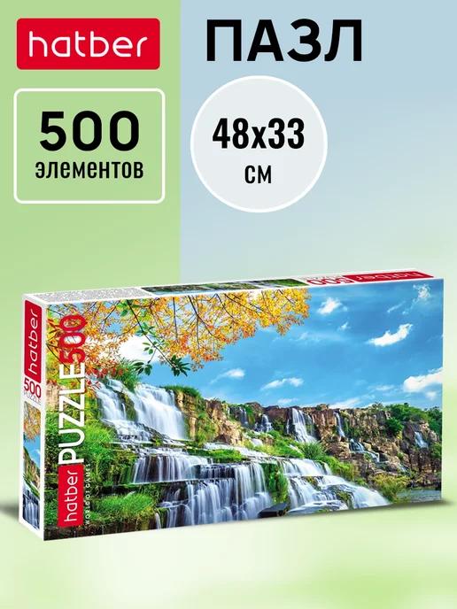 Пазл 500 элементов 480х330мм -Магия воды-