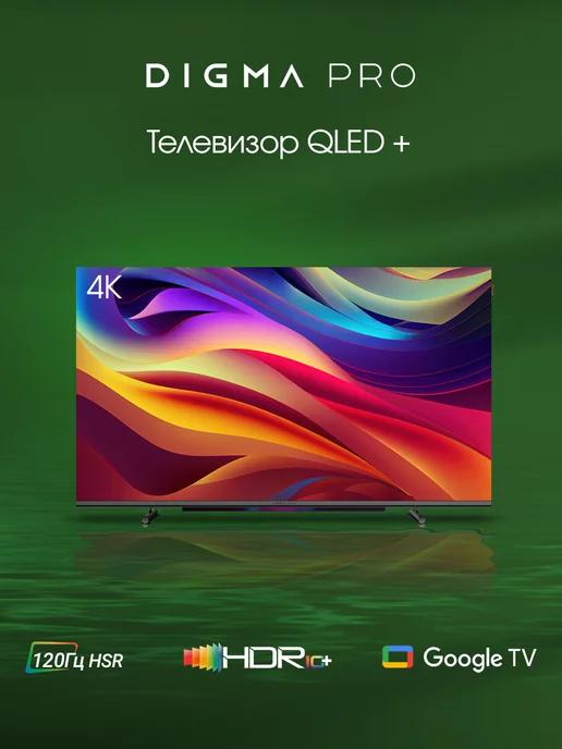 Телевизор QLED 43" QLED 43L Smart Google TV Framel