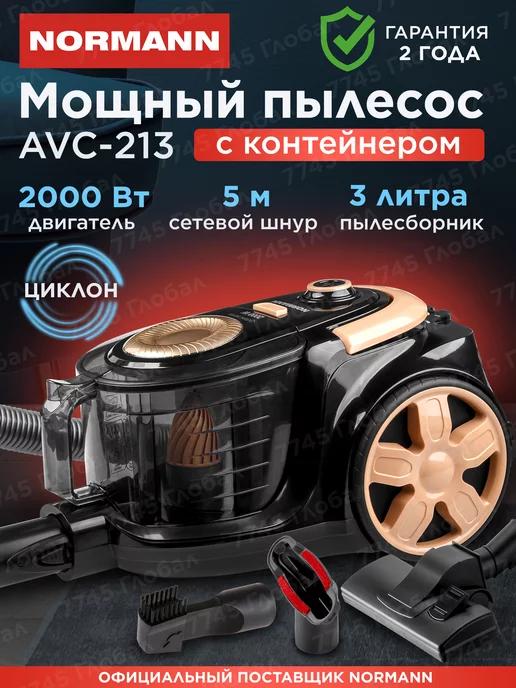 Пылесос для дома с контейнером мощный AVC-213 (N16013-1)