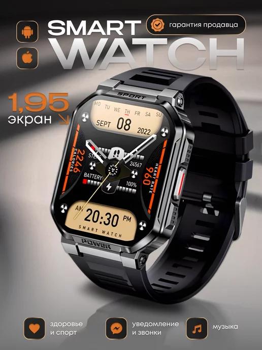 Смарт часы smart watch MK67 водонепроницаемые