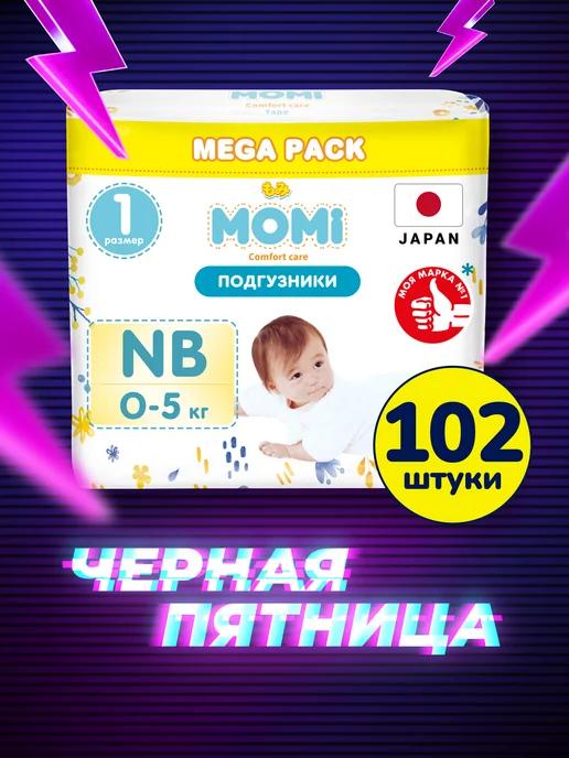 Подгузники для новорожденных COMFORT CARE NB до 5кг 102шт