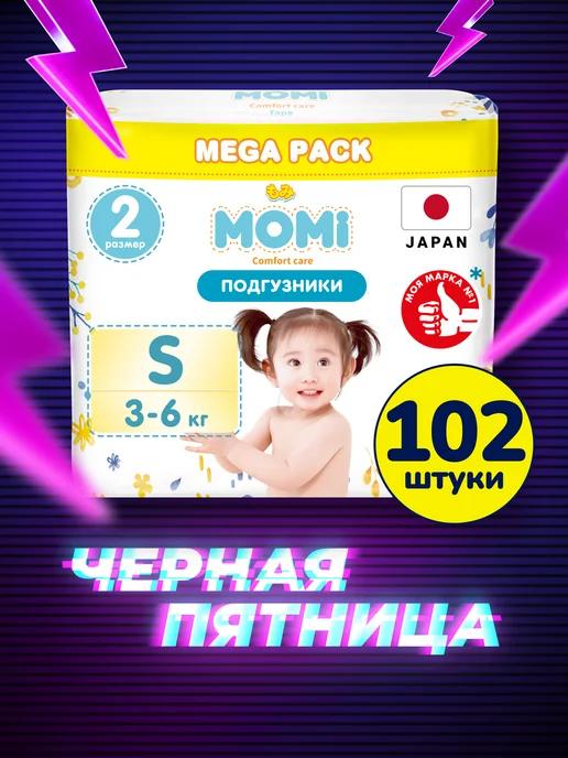 Подгузники для новорожденных COMFORT CARE 2 S 3-6 кг 102шт