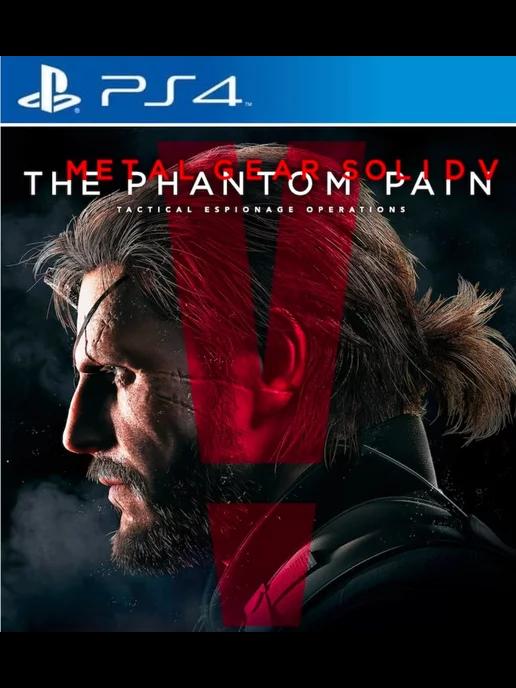 Игра Metal Gear Solid V The Phantom Pain PS4 PS5