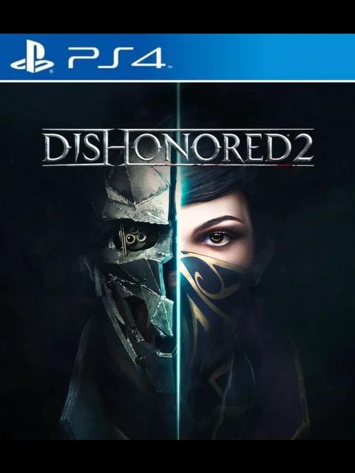 Игра Dishonored 2 PS4 PS5