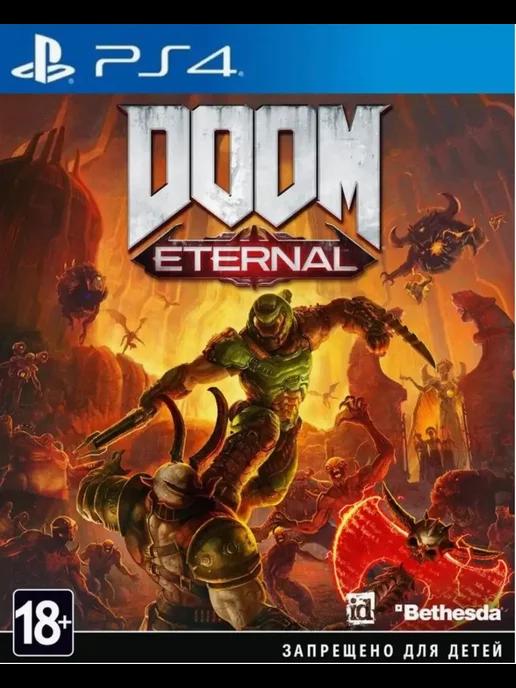 Игра DOOM Eternal для Sony Playstation PS4 PS5