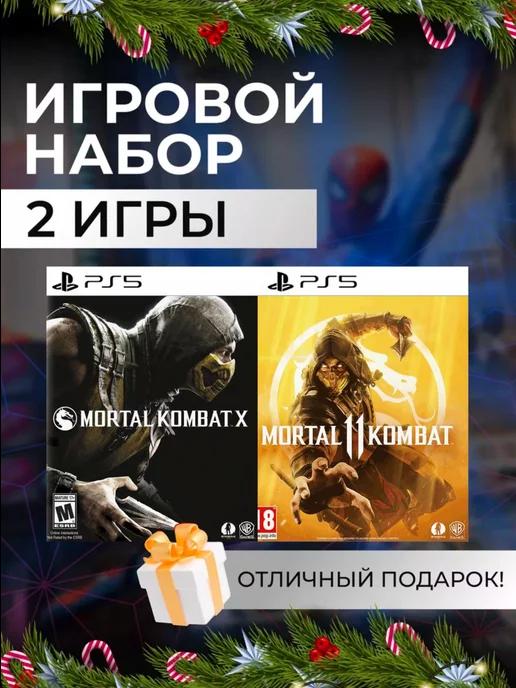 Игровой набор Mortal Kombat X, 11 PS4 PS5