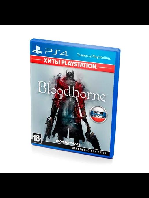 Диск игры на 4 bloodborne для сони ps4 пс4