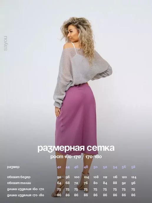 https://basket-14.wbbasket.ru/vol2056/part205634/205634863/images/c516x688/4.webp?r=2024-12-22