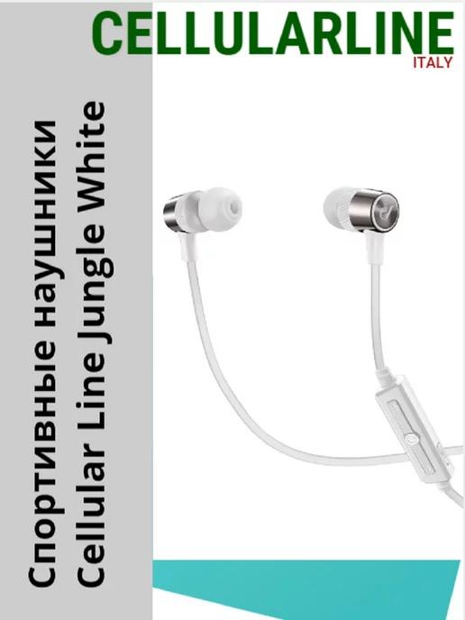 Наушники вкладыши JUNGLE Bluetooth White