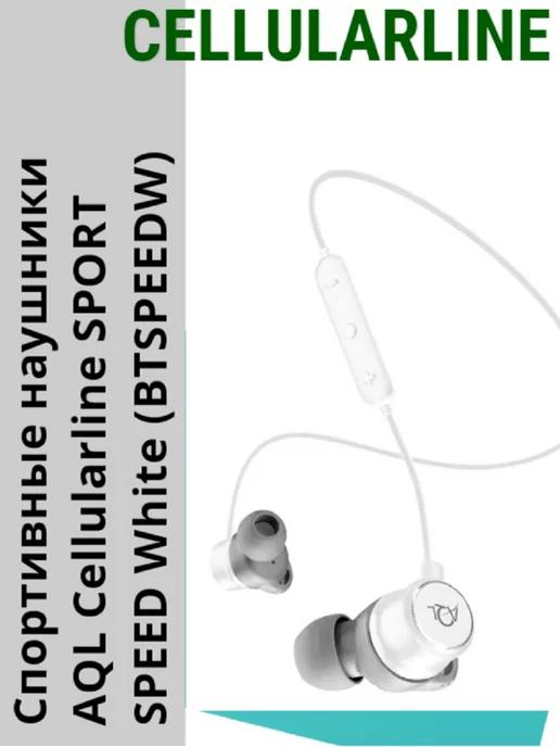 Наушники вкладыши SPORT SPEED Bluetooth White