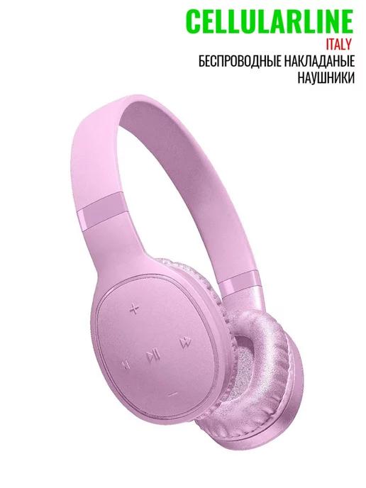 Наушники вкладыши KOSMOS PUMP BASS Bluetooth Pink