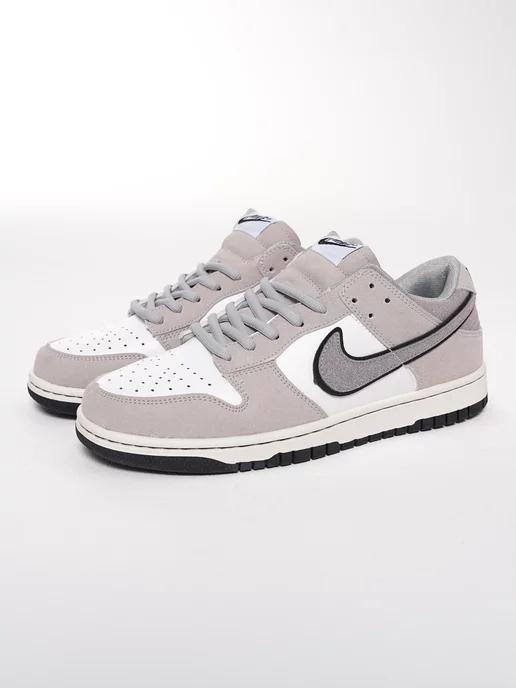 Кроссовки NIKE Dunk Low SB NK демисезонные спортивные кеды