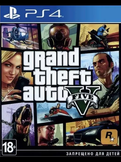 Игра Grand Theft Auto V для Sony Playstation PS4 PS5