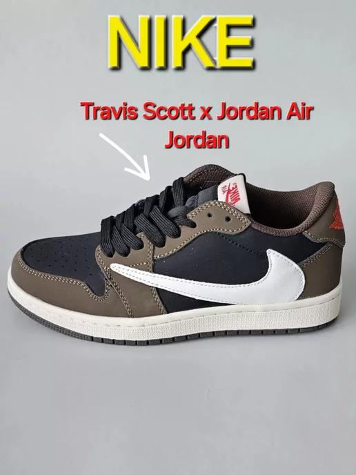 Nike | Кеды AIR JORDAN 1 LOW X TRAVIS SCOTT