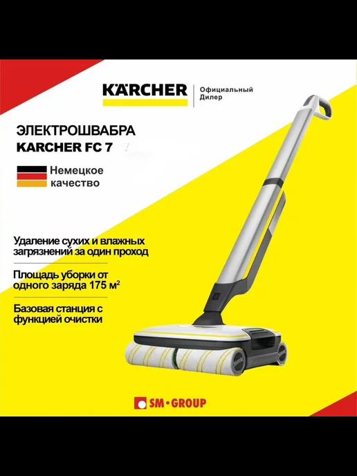 Электрошвабра беспроводная FC 7 Cordless 1.055-701.0