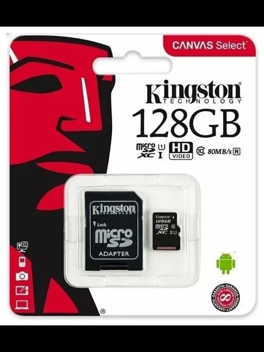 Карта памяти microSD 128