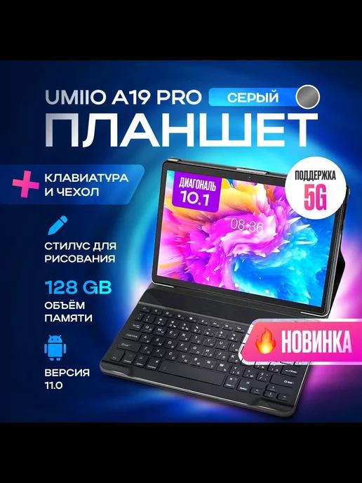 Планшет A19 Pro 10.1" 2sim 6GB 128GB