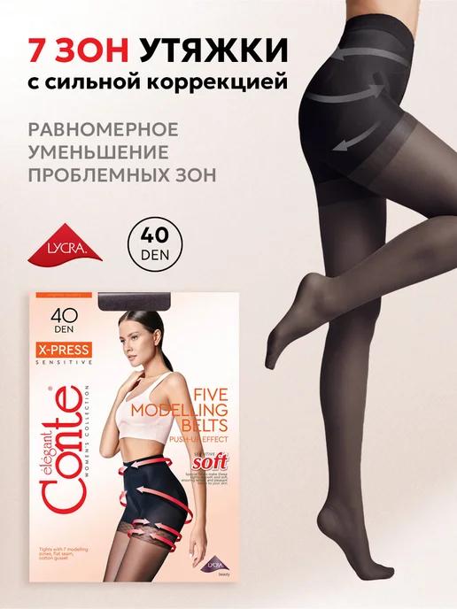 Колготки моделирующие с утяжкой X-Press 40 ден