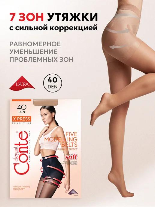 Колготки моделирующие с утяжкой X-Press 40 ден