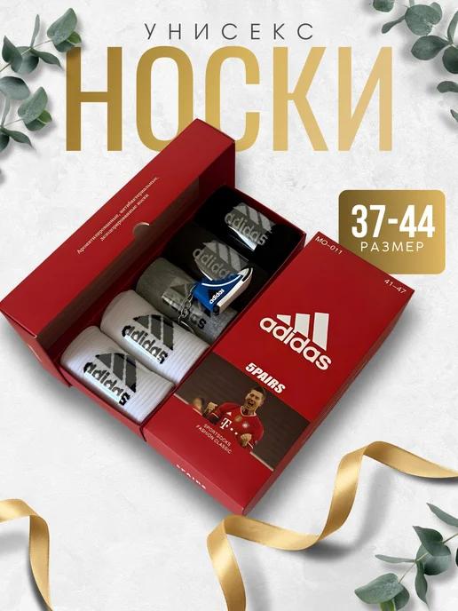 Носки Adidas высокие набор 5 пар