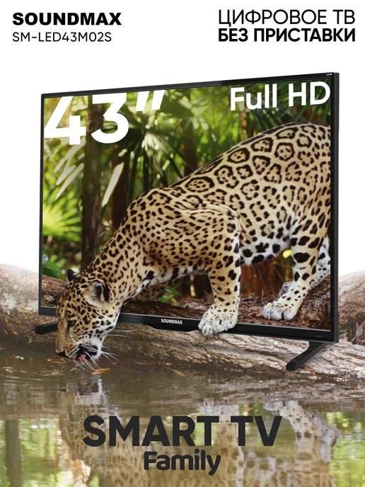 Телевизор SMART TV SM-LED43M02S, HD Ready