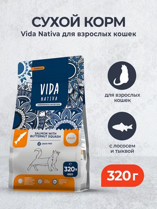 Nativa сухой корм для кошек, с лососем и тыквой - 320 г