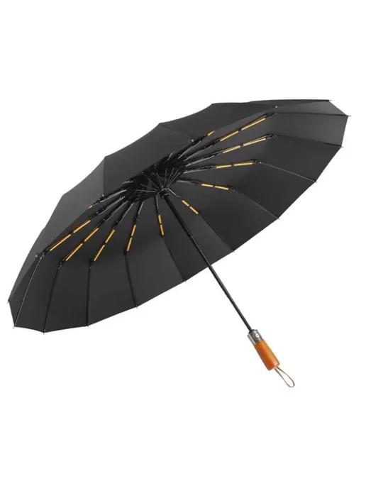 Umbrella | Зонт Premium 16 спиц