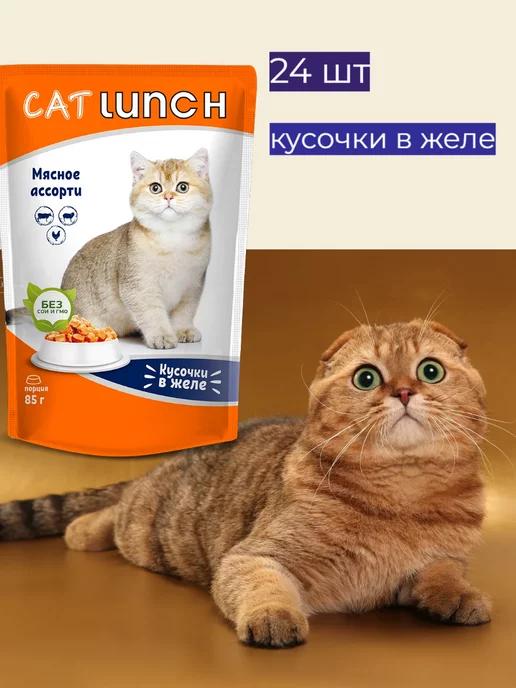 Корм для кошек Мясное ассорти 85г (24 шт)