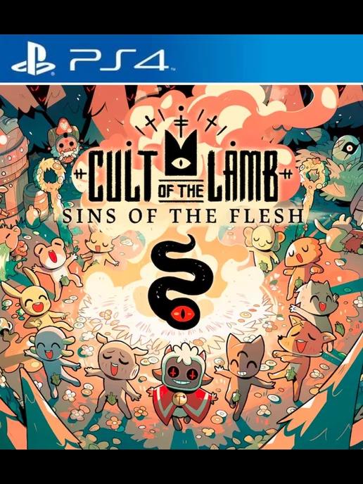 Игра Cult of the Lamb PS4 PS5