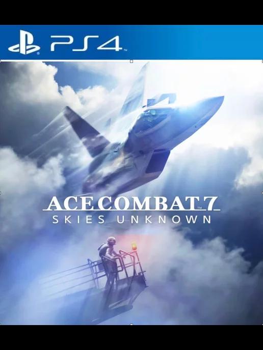 Игра ЭЙС КОМБАТ 7 | Игра ACE COMBAT 7 SKIES UNKNOWN PS4 PS5