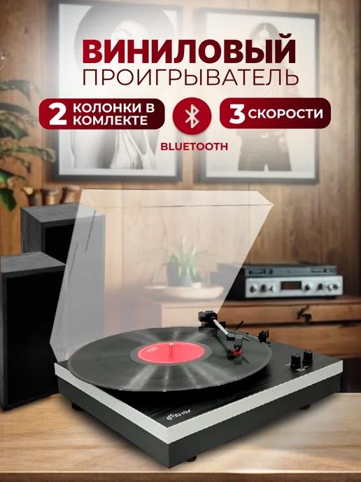 Виниловый проигрыватель LP-380B Black wood, Bluetooth