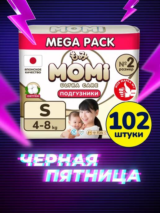 Momi | Подгузники для новорожденных ULTRA CARE S 4-8 кг MEGA 102шт