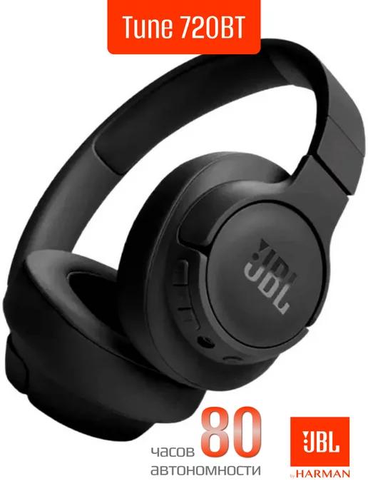 Беспроводные наушники Tune 720BT Black