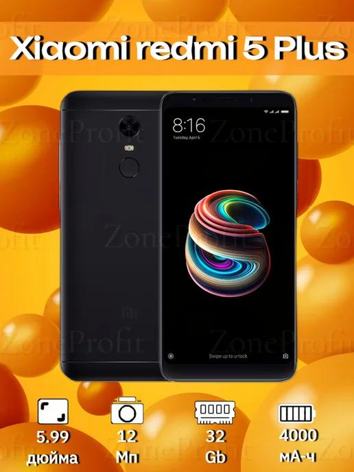 Смартфоны Xiao redmi5 Plus 3 32 ГБ