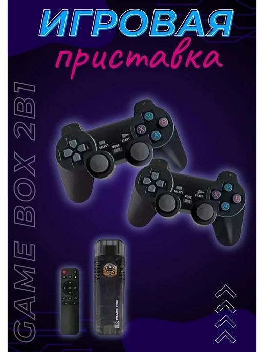 Игровая приставка 2 в 1 Game Box 8K 64GB + Android TV