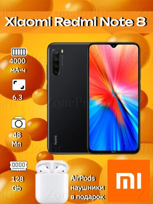 Смартфон Xiao red note 8 6 128 gb