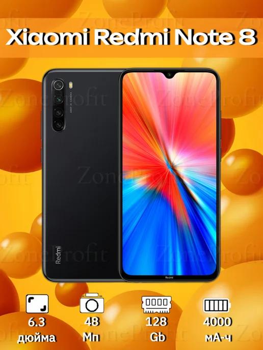 Смартфон Xiao red note 8 6 128 gb