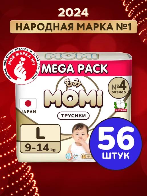 Подгузники трусики ULTRA CARE 4 размер L 9-14 кг MEGA