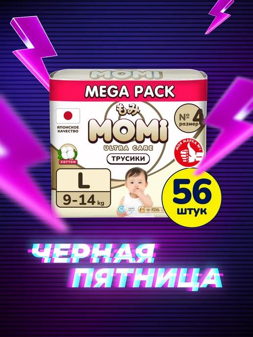 Подгузники трусики ULTRA CARE 4 размер L 9-14 кг MEGA 56шт