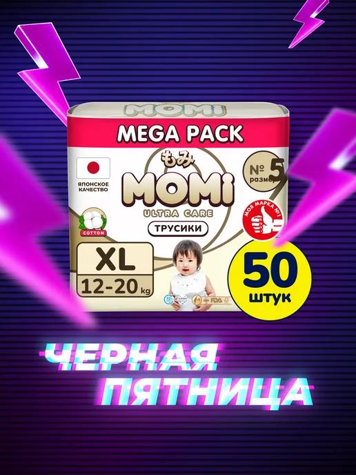 Подгузники трусики ULTRA CARE 5 размер XL 12-20 кг MEGA 50шт