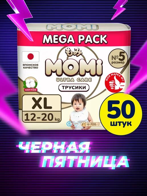 Подгузники трусики ULTRA CARE 5 размер XL 12-20 кг MEGA 50шт