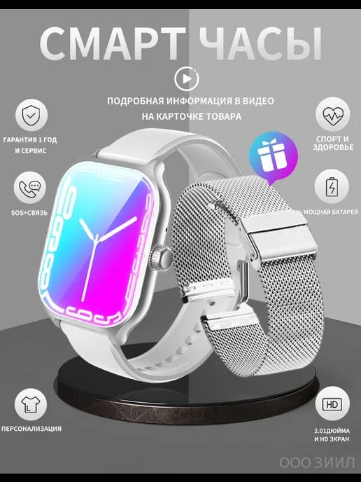 ZAZIZILA | Смарт часы smart watch