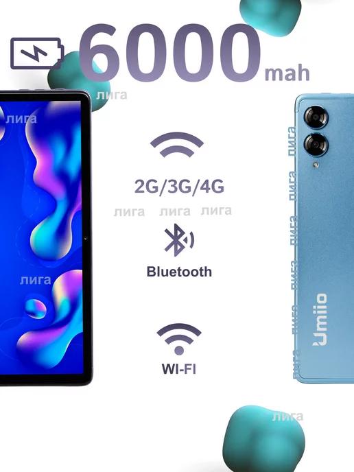 Планшет андроид Umiio i15 pro голубой