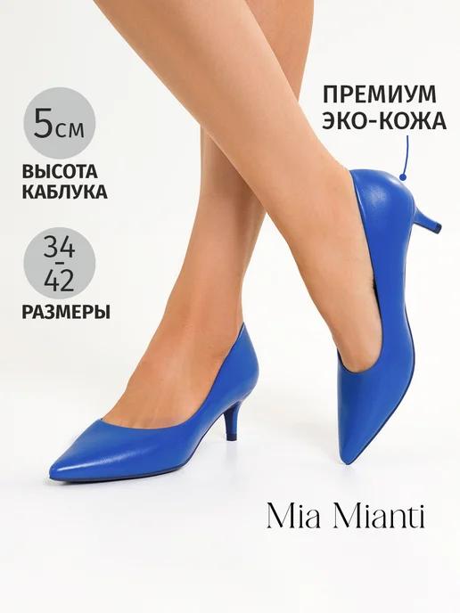 MIA MIANTI | Туфли на низком каблуке лодочки