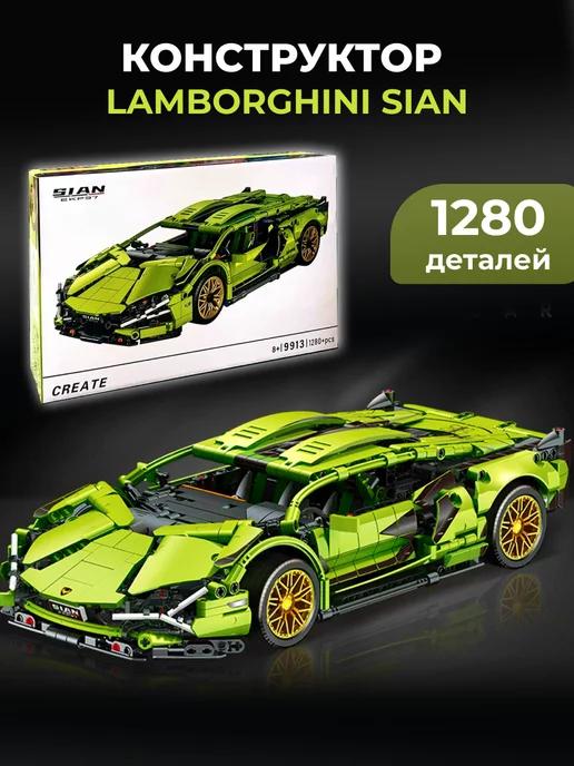 Конструктор - Lamborghini Sian