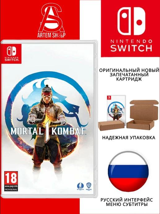 Mortal Kombat 1. MK1 Switch картридж. RUS